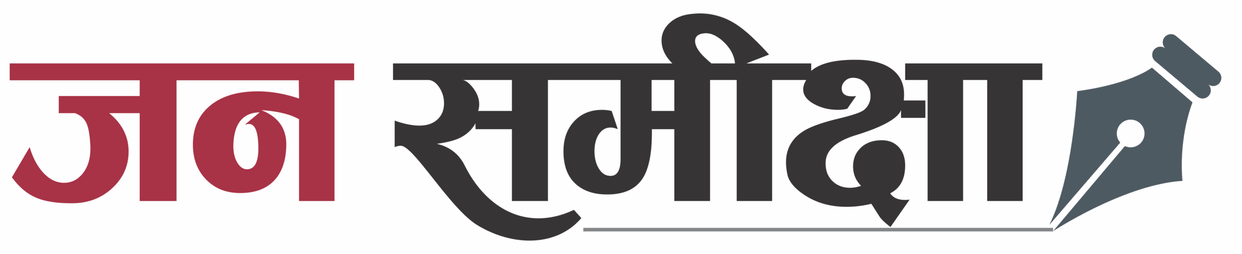 Jan Sameeksha