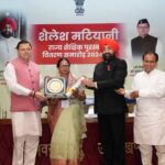 राज्यपाल, मुख्यमंत्री और शिक्षा मंत्री ने शिक्षकों को शैलेश मटियानी राज्य शैक्षिक पुरस्कार से किया सम्मानित