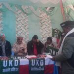 उत्तराखंड क्रांति दल ने यहां किया रैली का आयोजन