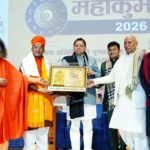 मुख्यमंत्री धामी ने शनिवार को 8वें ज्योतिष महाकुम्भ के कार्यक्रम में प्रतिभाग किया