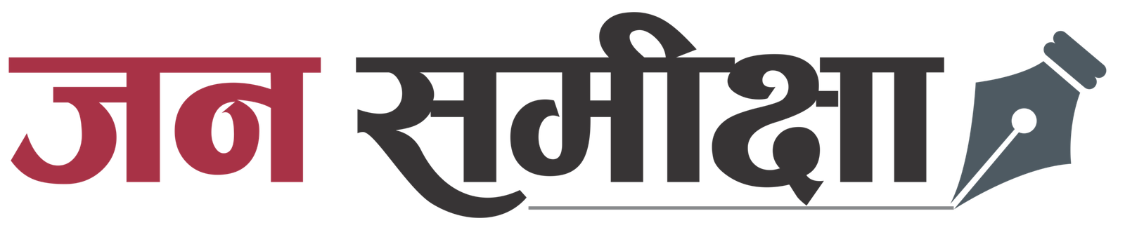 Jan Sameeksha